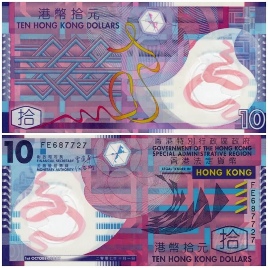 Hong Kong 2007 $10 SAR Polymer Banknote