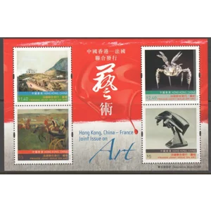 Themes - Joint issue stamps