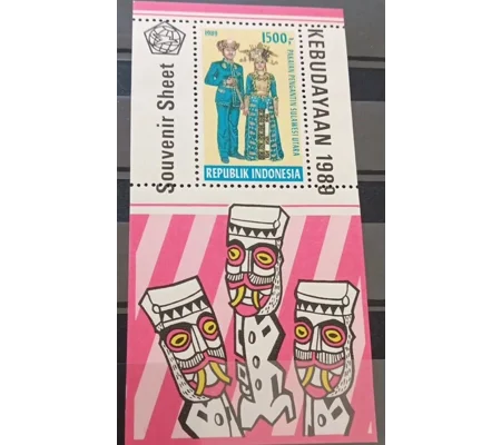 Indonesia 1988 Kebudayaan MS MUH