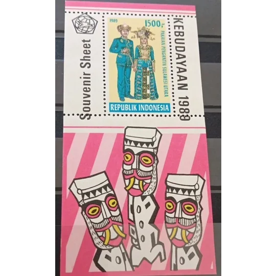 Indonesia 1988 Kebudayaan MS MUH