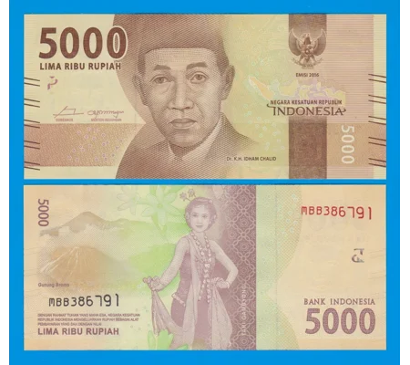 Indonesia 2016 5,000 Rp