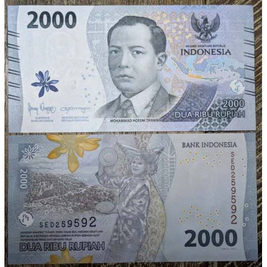 Indonesia 2024 2,000 Banknote