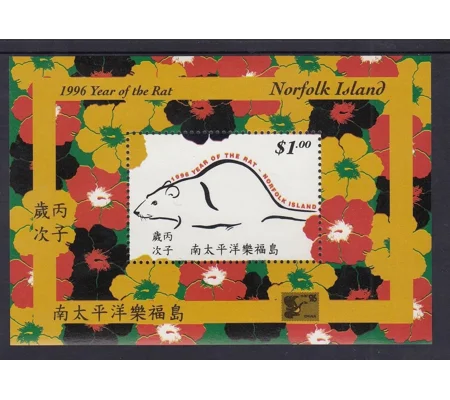 Norfolk 1996 Year Ra China o/p MS MUH