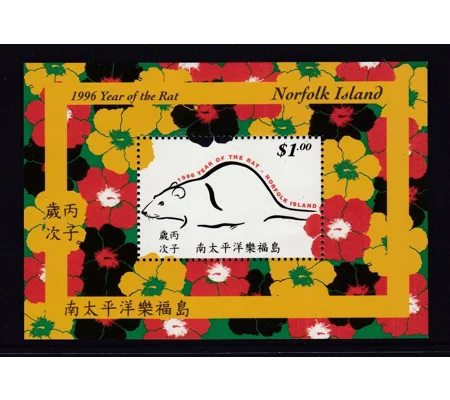 Norfolk 1996 Year Rat MS MUH