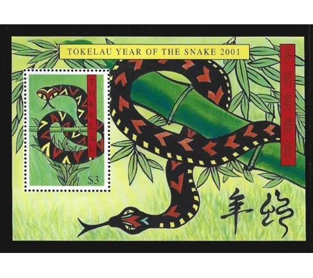Tokelau 2001 Year of Snake MS MUH