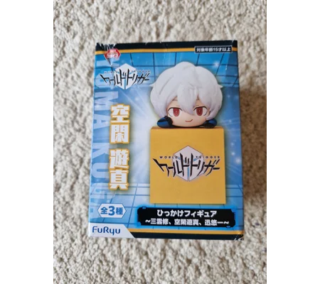 World Trigger Yuma Kuga Furyu Hook Figure