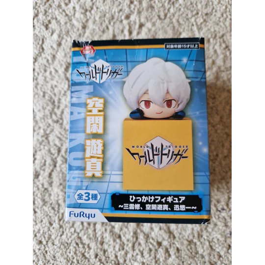 World Trigger Yuma Kuga Furyu Hook Figure