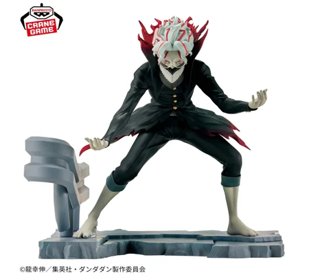 Dandadan Okarun (Transformed) Figlife Bandai