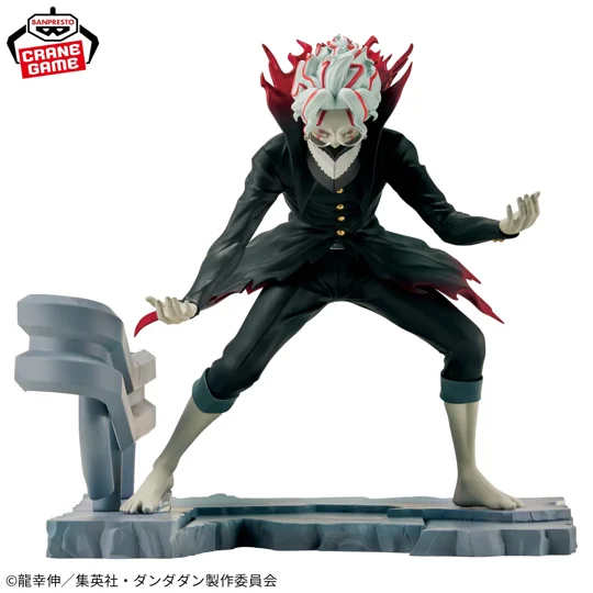 Dandadan Okarun (Transformed) Figlife Bandai