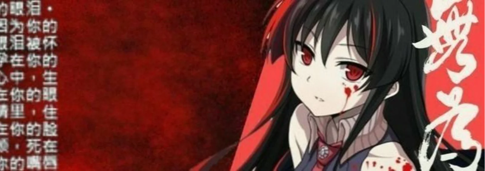 8511animered 1789049643348