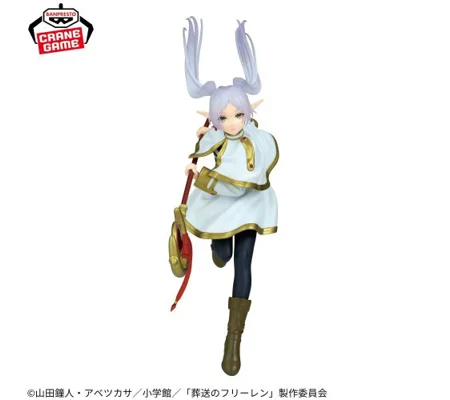 Frieren Beyond Journey's End Frieren Maximatic Bandai Figure