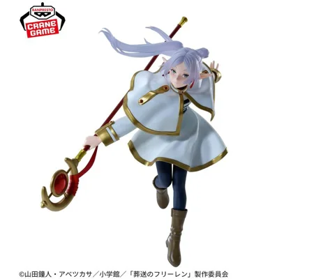 Frieren Beyond Journey's End Frieren Maximatic II Bandai Figure