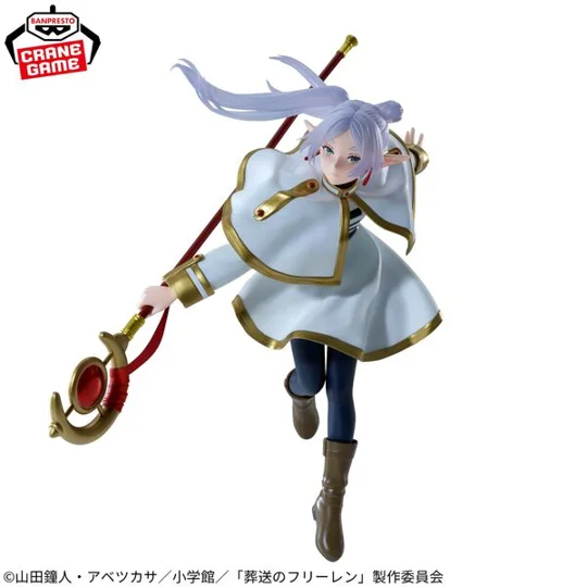 Frieren Beyond Journey's End Frieren Maximatic II Bandai Figure