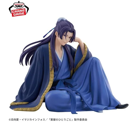 The Apothecary Diaries Jinshi Break Time Collection Banpresto Figure