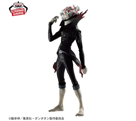 Dandadan Okarun (Transformed) Grandista Bandai Figure
