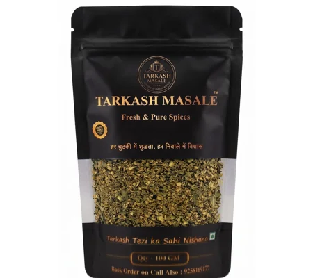 Kasuri Methi, Dried Fenugreek Leaves for Curry, Gravy and Indian Cooking, Aromatic Kitchen Herb, 100