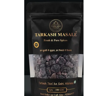 Kala Namak Whole, Black Rock Salt for Grinding, Cooking and Traditional Recipes, Natural Mineral Sal
