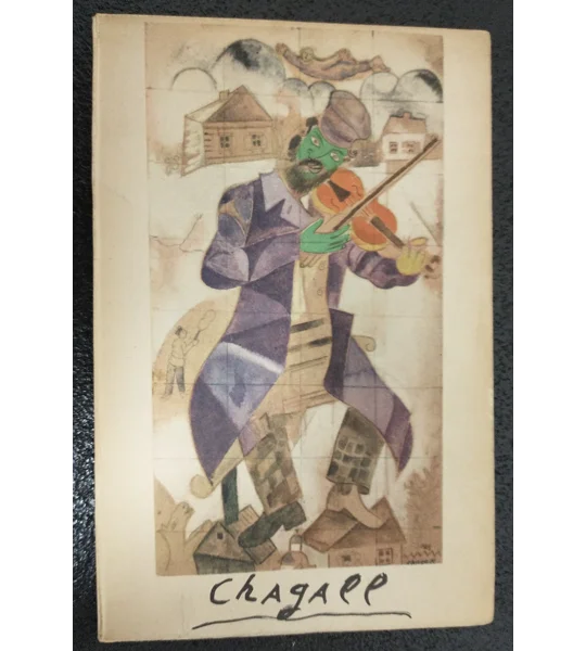 Chagall