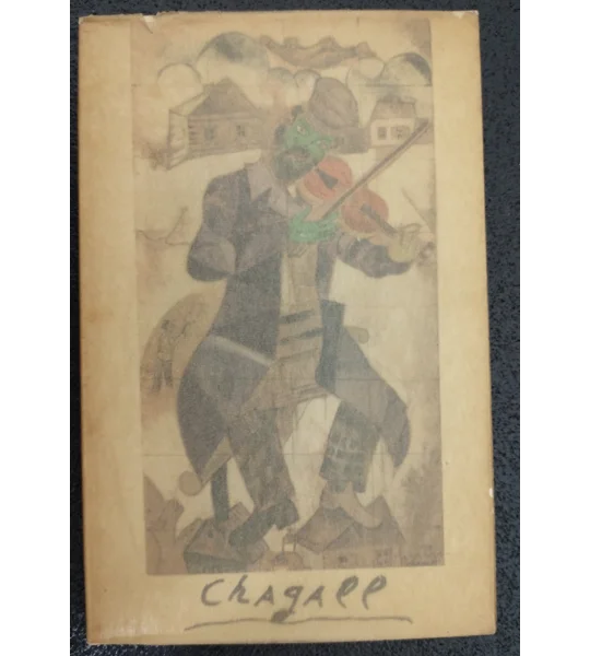Chagall