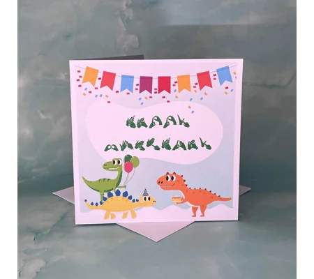 BSL 'Happy Birthday' Card: British Sign Language Fingerspelling