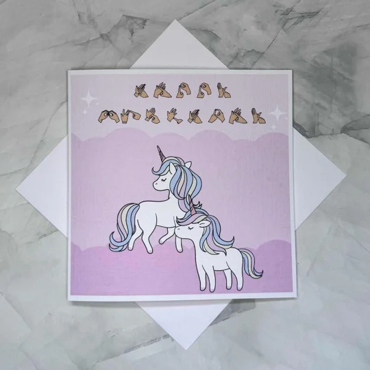BSL 'Happy Birthday' Unicorn Card: British Sign Language Fingerspelling