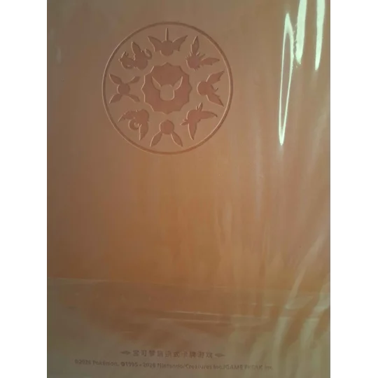 Flareon trading card binder, 9-pocket