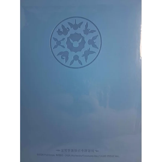 Glaceon trading card binder, 9-pocket