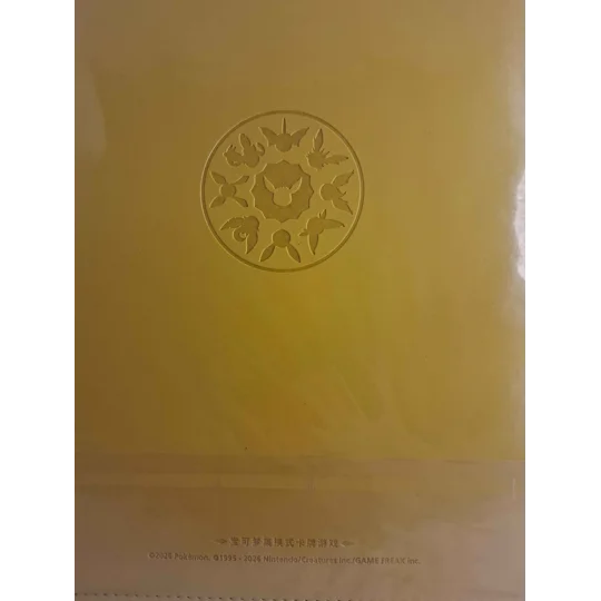 Jolteon trading card binder, 9-pocket