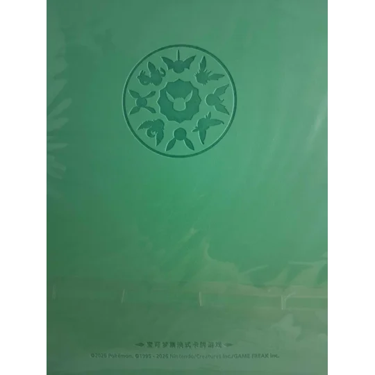 Leafeon trading card binder, 9-pocket