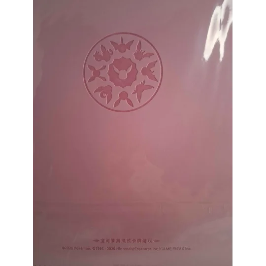Sylveon trading card binder, 9-pocket