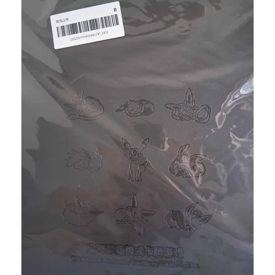 Umbreon trading card binder, 12-pocket