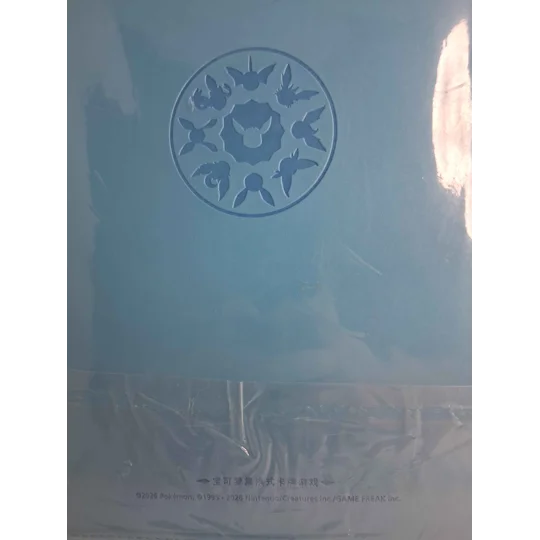 Vaporeon trading card binder, 9-pocket