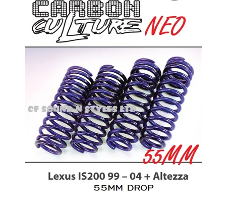 NEW Lexus IS200 & Altezza CARBON CULTURE NEO 55mm Lowering Springs