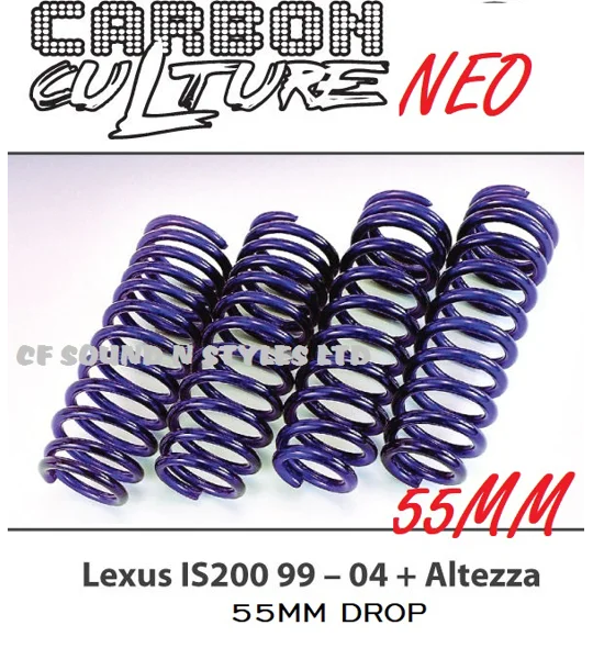 NEW Lexus IS200 & Altezza CARBON CULTURE NEO 55mm Lowering Springs