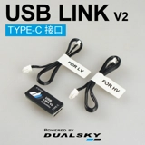 Dualsky USB Link V2, for Summit and Su..