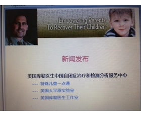 中心成立新闻发布和操作说明及问答