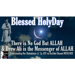 Our Shahadatain as Moorish Moslem Explained