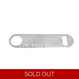 Bar Blade - Steel Bar Blade - Steel