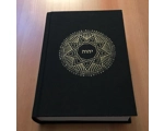 Black Magic Evocation of the Shem ha Mephorash