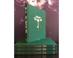 The Thirteenth Path Journal standard edition