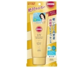 KOSE SUNCUT Perfect UV Sunscreen SPF50+ PA++++ S..