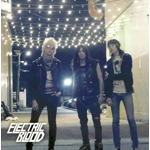 Maximum RNR/ Electric Blood split 7"