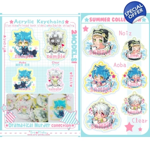 Dramatical Murder [Acrylic charm]