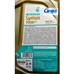 Petronas Syntium 7000 CP 0W-30