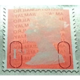 1st class Machin Forgery sheet no year..