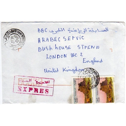 Algeria Express cover to England 1993