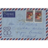 C5039 SG 646 Silver Jubilee pair on ai..