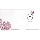 3414 Lest We forget Poppy first day co..