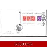 2658 Year of the Three Kings Royal Mai..