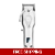 Hair Clippers for Men Professional Cordless Clip..